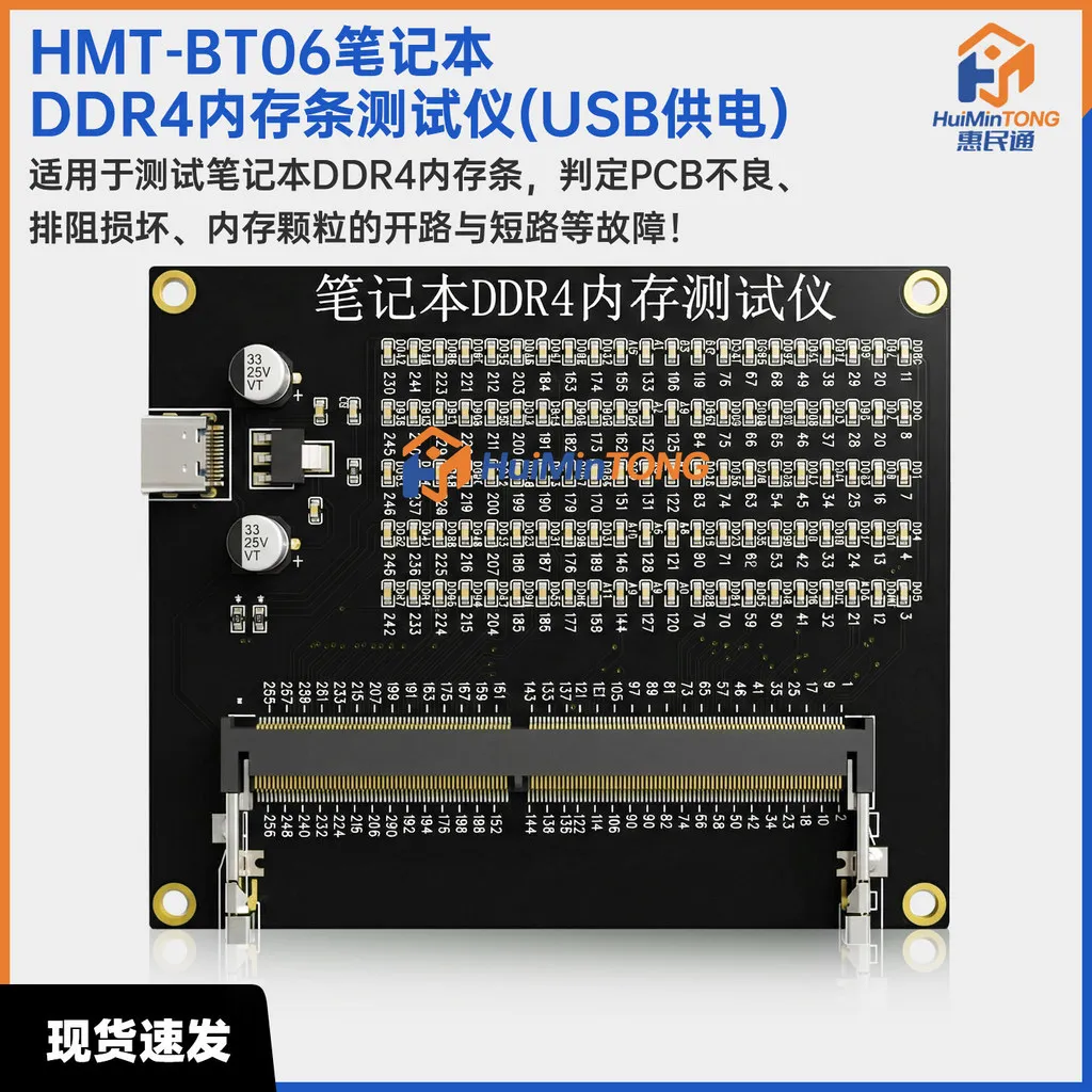 USB-Powered Laptop DDR4 RAM Tester Card, LED Indicator Memory Circuit Diagnostic Test Tool for Notebook SODIMM DDR4