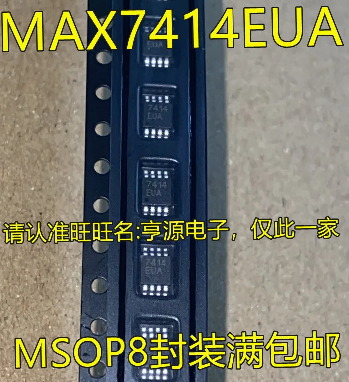 1-50PCS 7414EUA MAX7414 MAX7414EUA AD8403AR10 A10 ARZ10 P16NF06L STP16NF06L N28F010-150 N28F010 150
