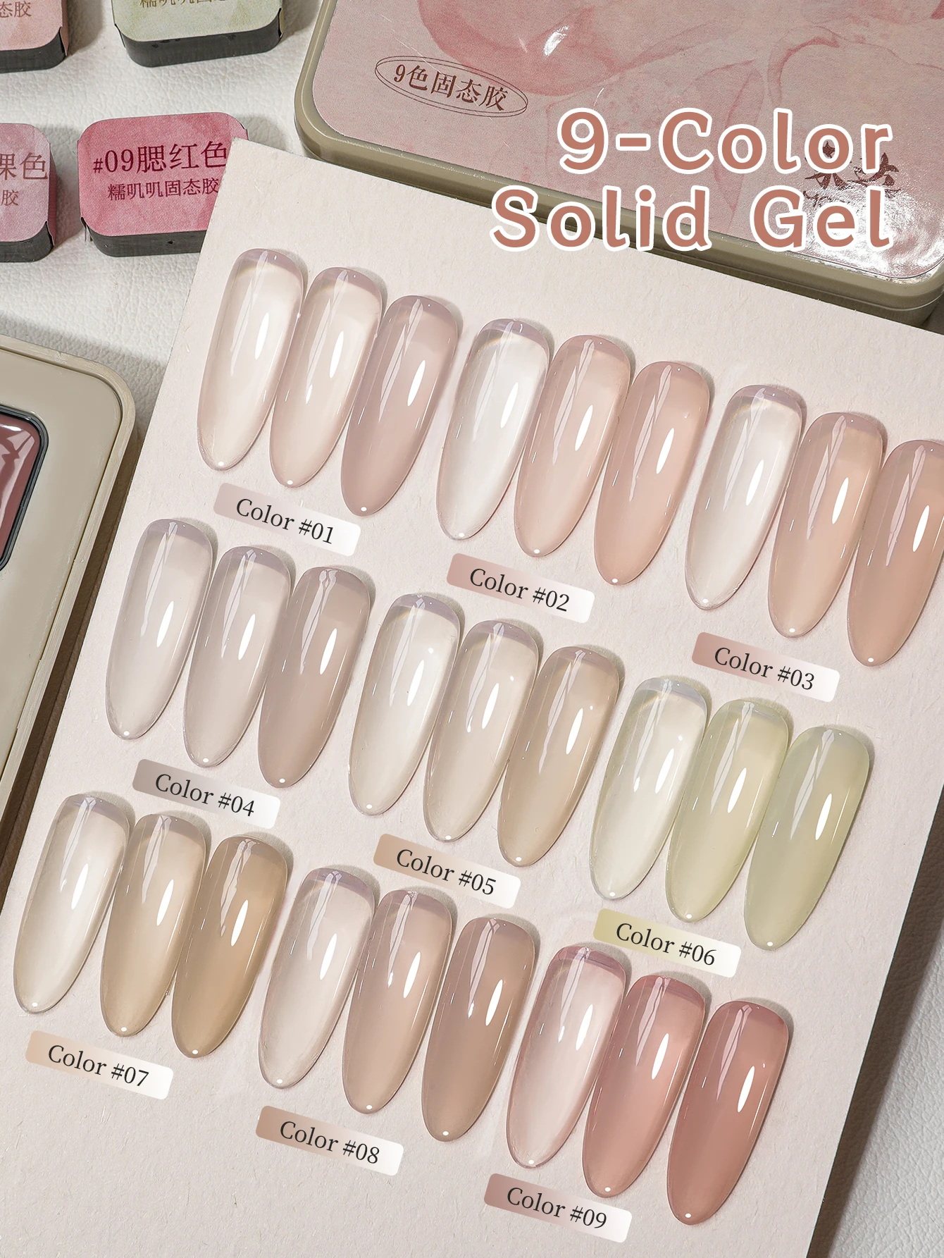 

9-colors Patting Glue Smudge Canned High Saturation Popular Semi-Solid Nail Polish Glue Nail Salon