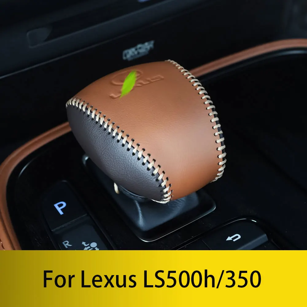 For Lexus LS500h/350 gear shift sleeve gear lever protection leather case 18-24 interior decoration modification