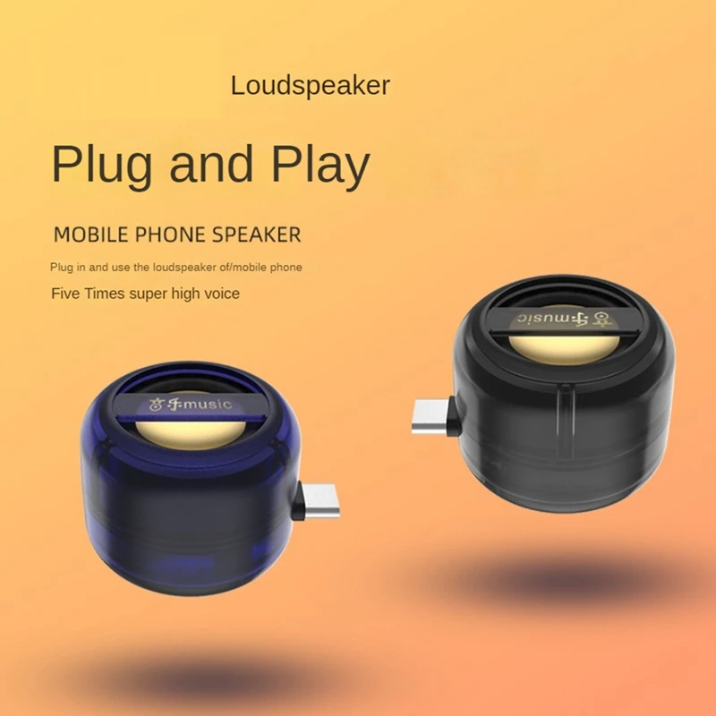 ลำโพงขนาดเล็กแบบพกพาอเนกประสงค์ประเภท-C กล่องเสียงชนิด-C ปลั๊กเครื่องขยายเสียงโทรศัพท์มือถือภายนอกแบบมีสายบ้าน