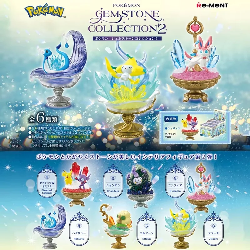 Genuine Anime Figure Re-ment Pokemon Gemstones 2 Pikachu Sylveon Lampent Dragonair Jirachi Whimsicott Action Figurine Model Doll