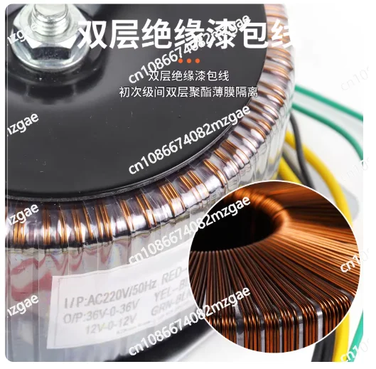 A Class Cattle Toroidal Transformer Front and Rear Stage Power Amplifier 800W  Ring Type