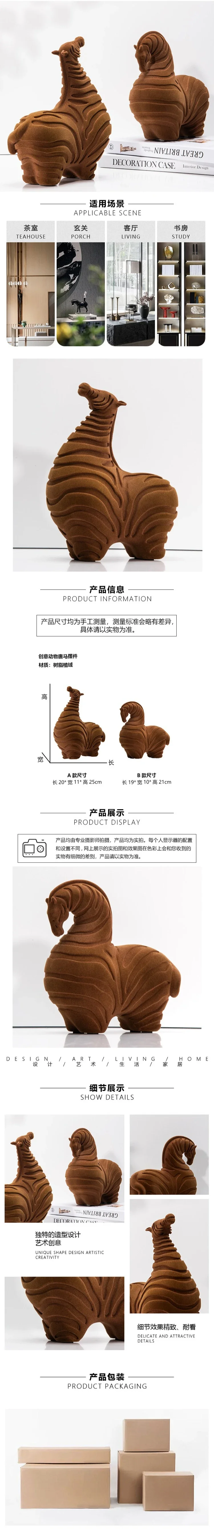 Home decoration cute flocking horse home jewelry ornaments, living room wine cabinet model room