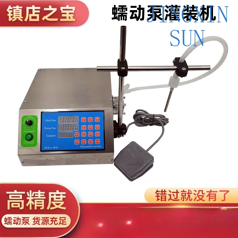 Single head automatic liquid filling machine small manual peristaltic pump