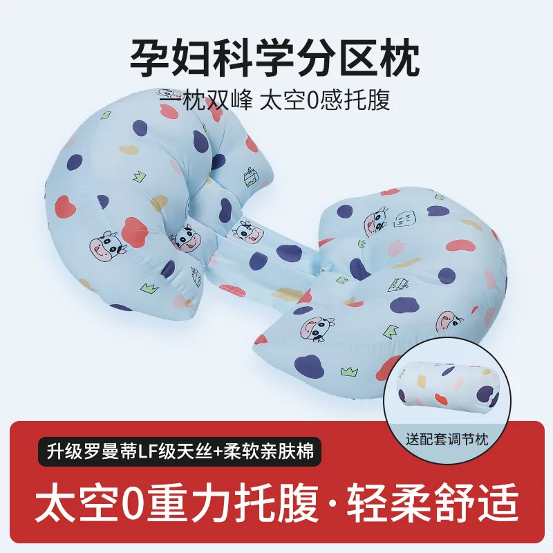 وسادة الأمومة كرسي داعم للفقرات القطنية الجانب وسادة نوم البطن دعم U على شكل الجانب الكذب تعزيز الحمل وسادة النوم مسند الظهر #4