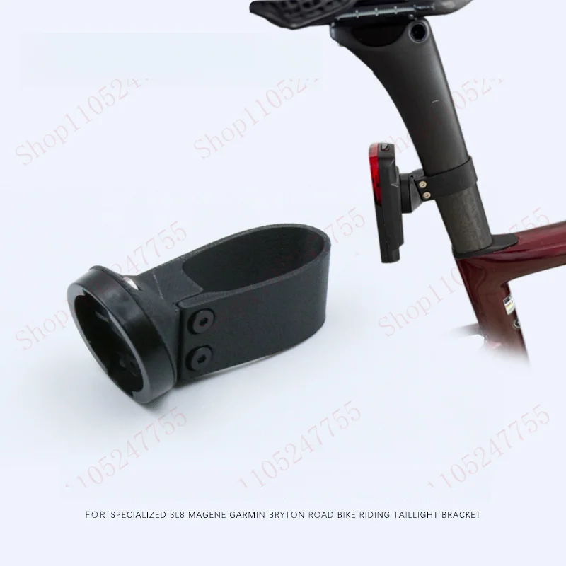 Universal Seatpost Mount for Specialized SL8/Magene/Garmin/Bryton Road Bike Tail Light & Computer
