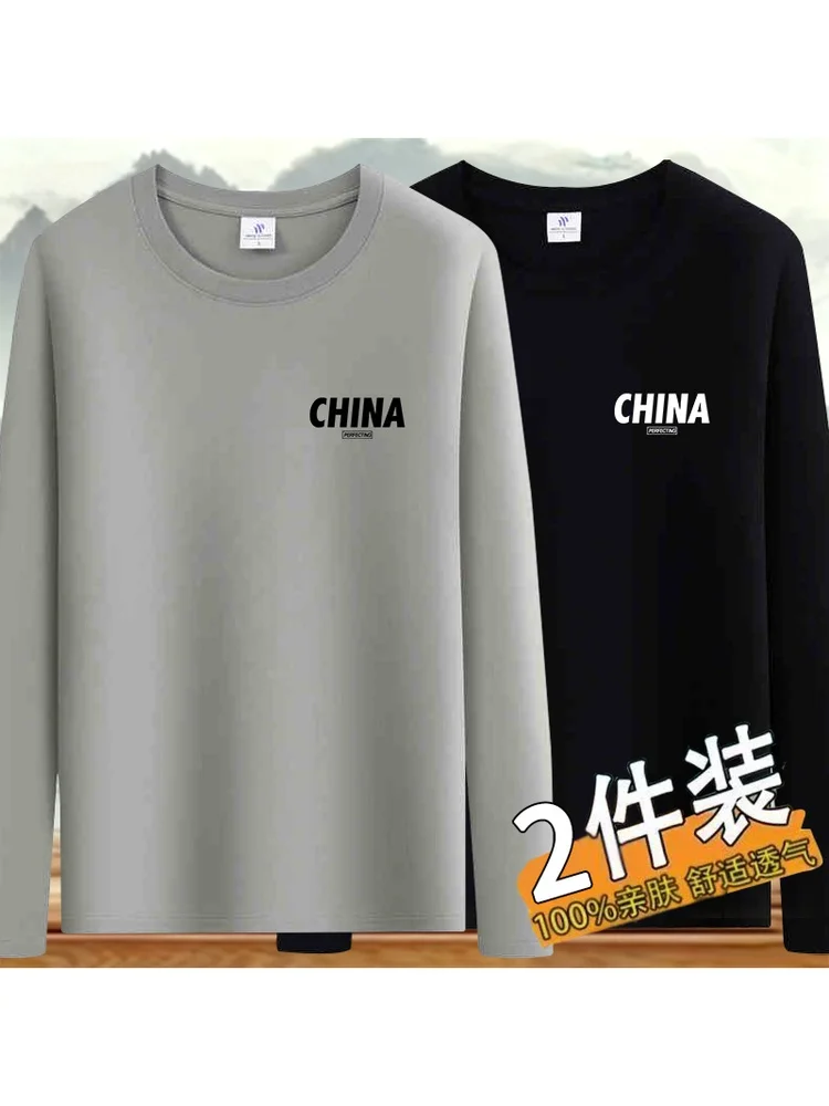 Men's Long Sleeve T-Shirt Large Size Loose Print Base Shirt Autumn Spring Inner Wear Casual Top Quality Polyester round Neck