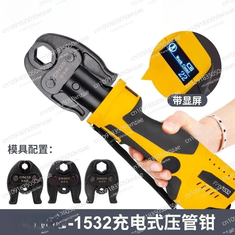 1532 Rechargeable Electro-Hydraulic Pipe Crimping Tool, Portable Electric Pipe Wrench for Thin Wall Stainless Steel Pipe