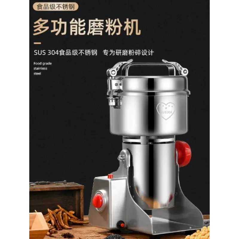Swing Type High Speed Electric Grain Miller Dry Spice Cereal Powder Grinding Crusher Household Processing Machine