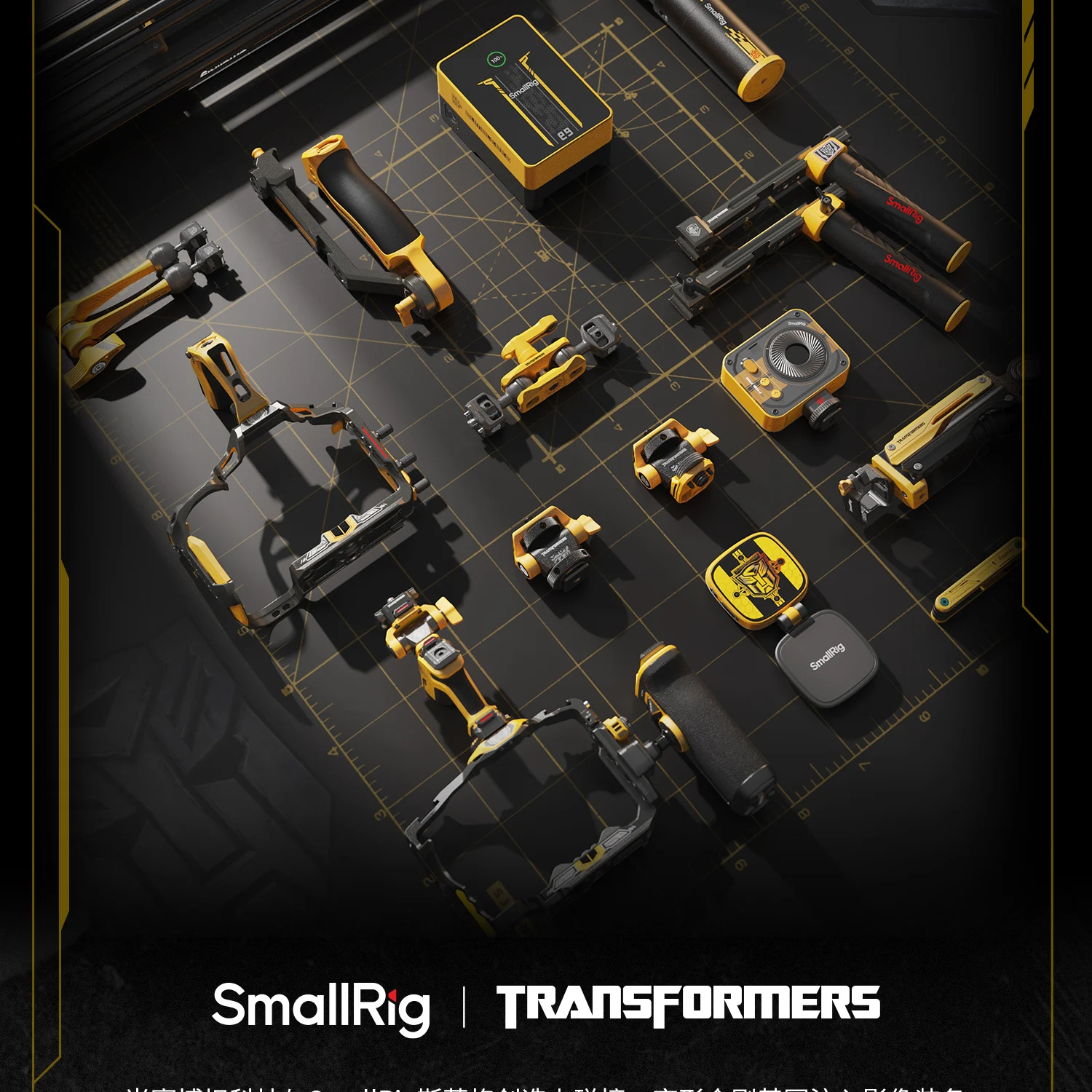 SmallRig RF 10C مصباح فيديو LED محمول قابل للتركيز (إصدار BumbleBee)، 21 مرشحًا لتشكيل الضوء، يدعم شحن USB-C-5512