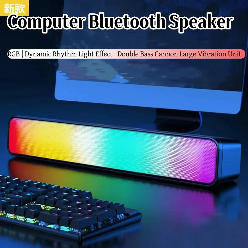 Computer Speaker Bar Subwoofer 3D Stereo Sound Bluetooth Speaker For PC Laptop Notebook Music Player Wireless Loudspeaker RGB