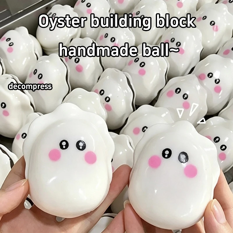 Crispy Oyster Squishy Crunchy Oyster Stress Relief Toy Slow Rebound Oyster with Cracking Sound Squeeze Toy with Sound Control