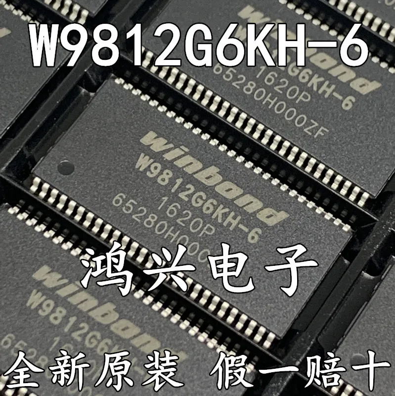 

20pcs original new 20pcs original new W9812G6KH-6 TSOP (II) - 54 128Mbit RAM memory chip