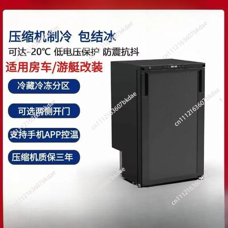 85L Caravan Vehicle Fridge 12V 24V Upright Compressor, RV Refrigerator Motor Home Camping Portable Car Freezer - view 2