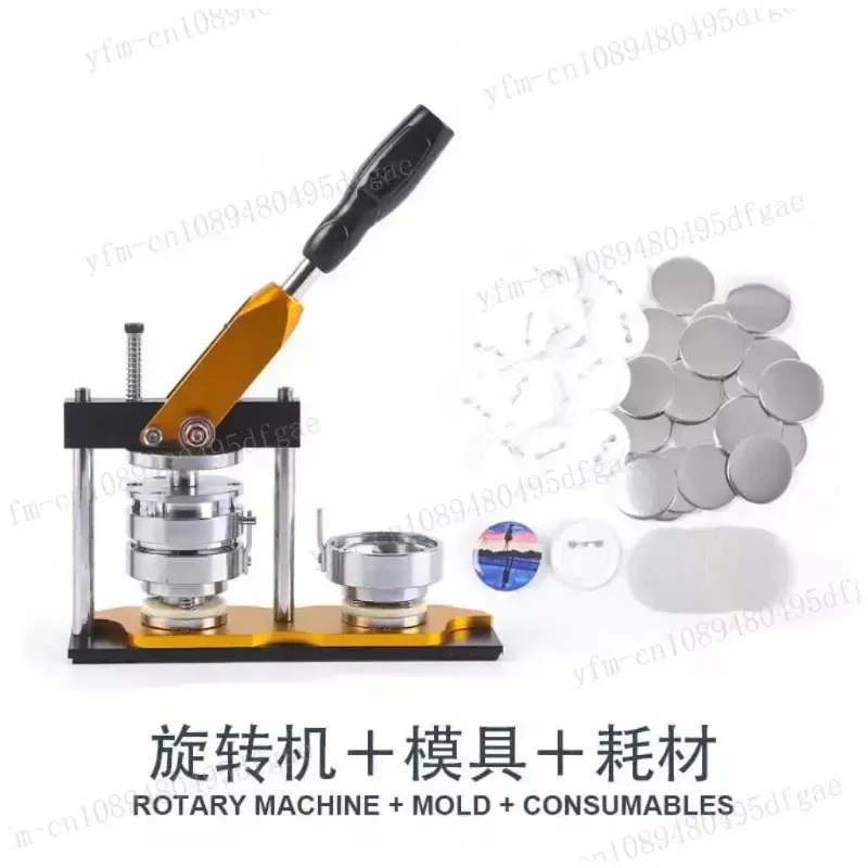 

80*53mm Rectangular Button Fridge Magnet Making Machine Kit with Paper Cutter and 100sets Materials