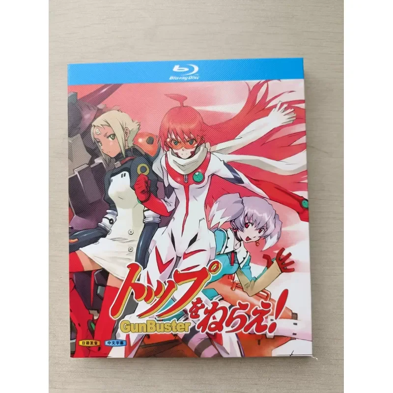 Blu-ray Disc Leaping Peak GunBuster 2-Disc Pack Japanese Pronunciation Medium