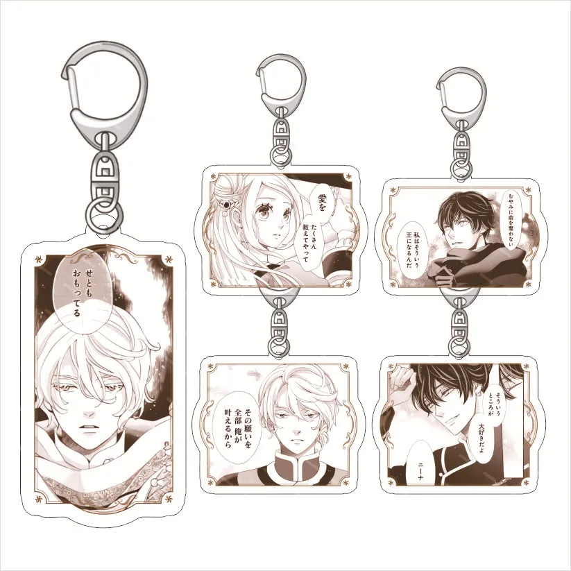 New Anime Hoshifuru Oukoku no Nina Acyylic Keychains Nina Azr Seth cheap cute stuff  keychain accessories