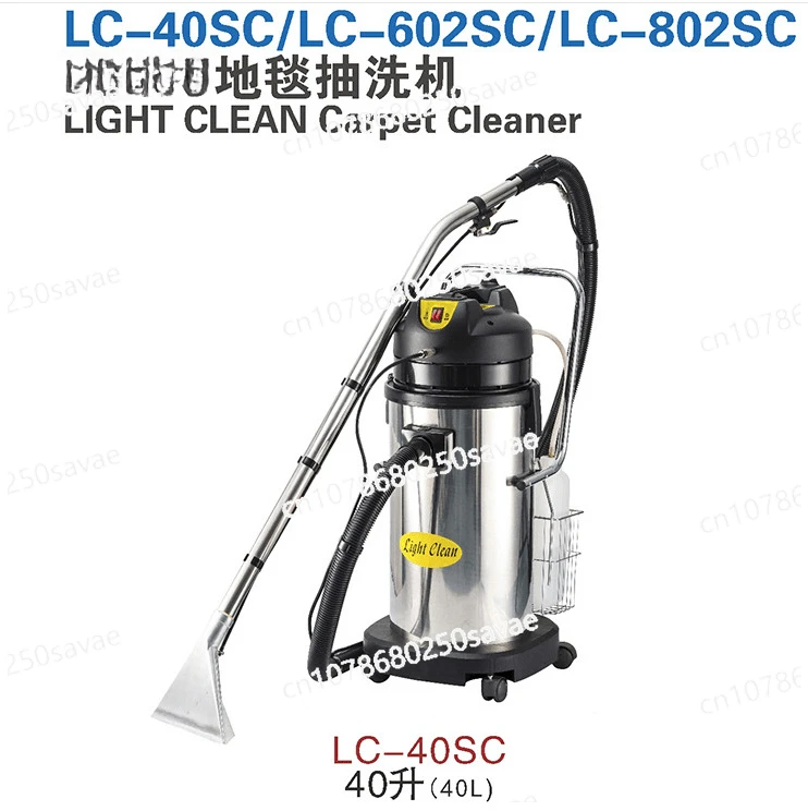 LC-602SC Spray Carpet Washer