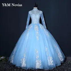 Y&M Illusion Sky Blue Quinceanera Dress Floor Length Sweet High Neck For Party Luxury Embroidery Ball Gown Prom Dress Plus Size