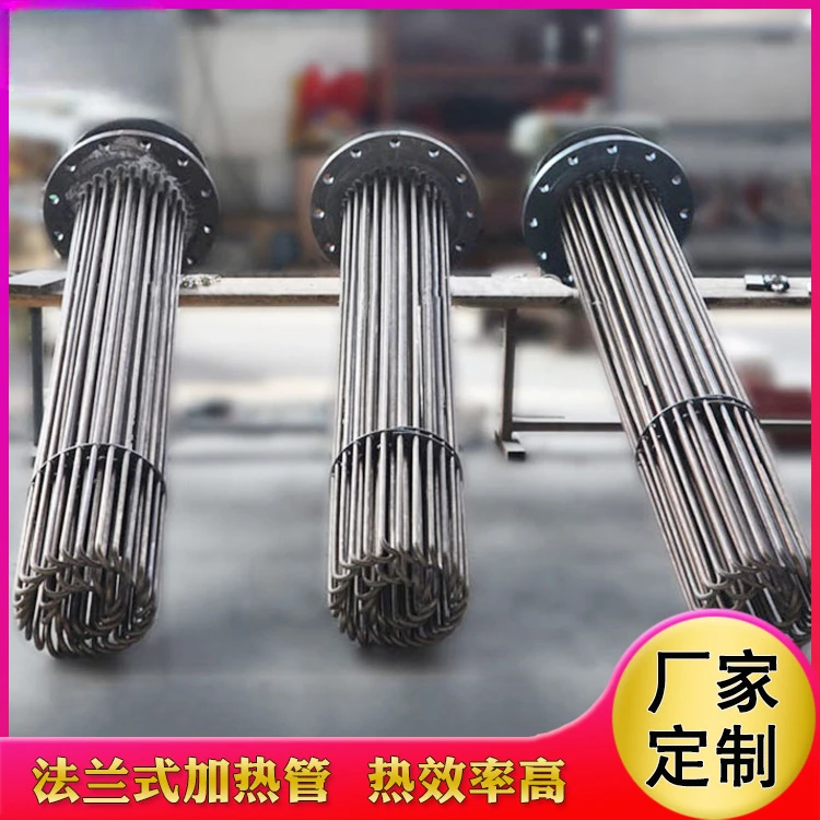 Electric heating control of high-power heating tube industrial electric boiler heat conduction oil heater flange heating rod wat