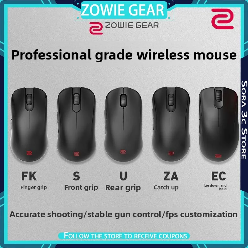 ZOWIE GEAR U2/EC/S/FK/ZA-DW Wireless Mouse Suitable for Multiple Grip Techniques Stable Operation Professional Gaming Mouse FPS