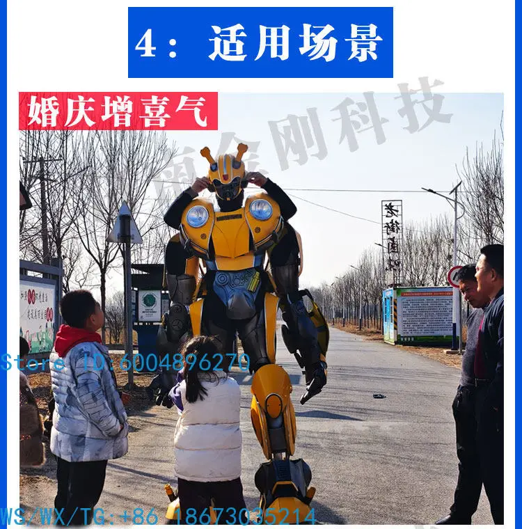 Real wearable mecha robot