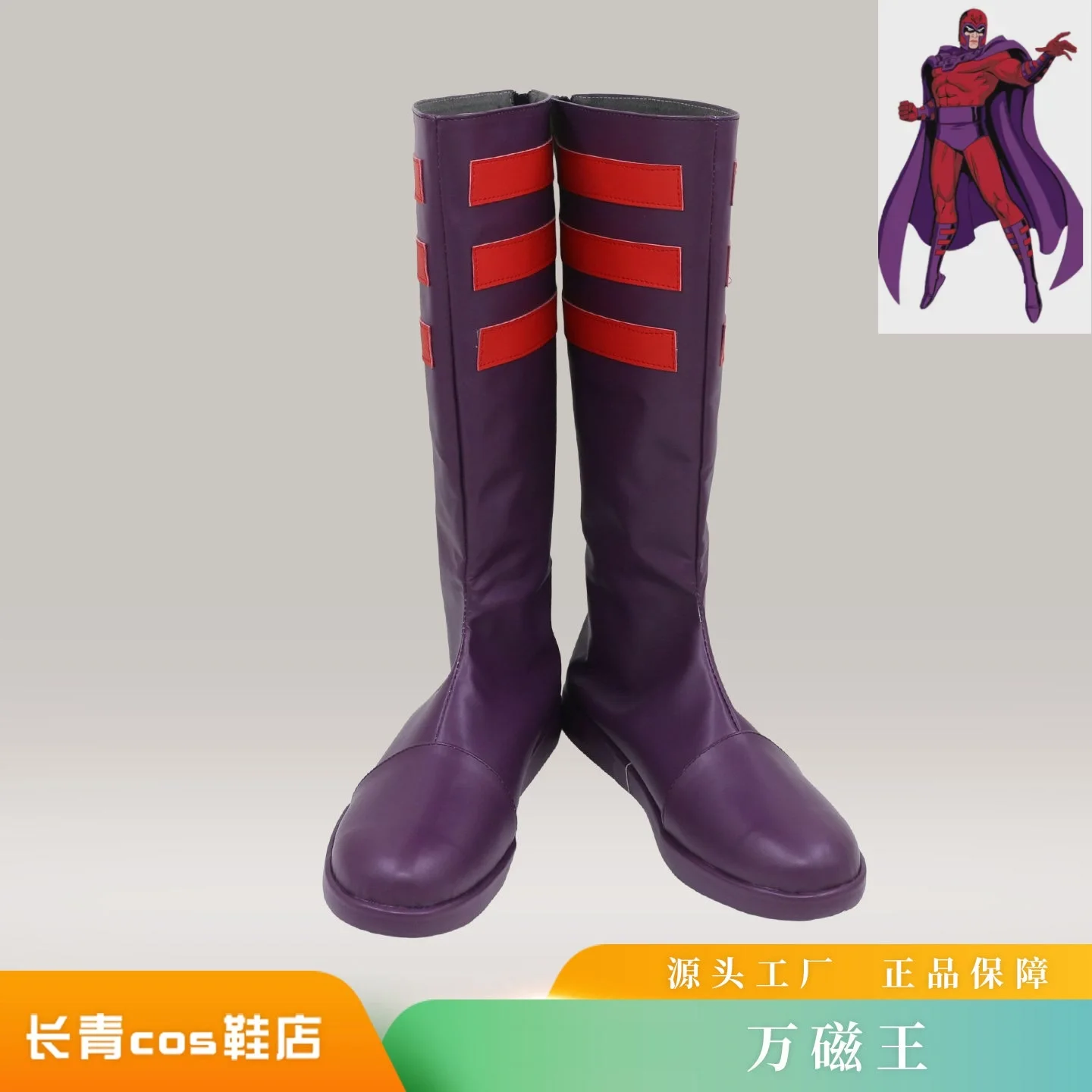 

Обувь для косплея Magneto Max Eisenhardt, мужские ботинки для ролевых игр, фантазийные мужские ботинки на Хэллоуин