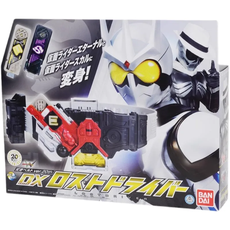 Bandai Kamen Rider DX Lost Drive SKULLE Brother Transformed Belt 20th Anniversary Hand Model Gift Back-to-school-anime Toys