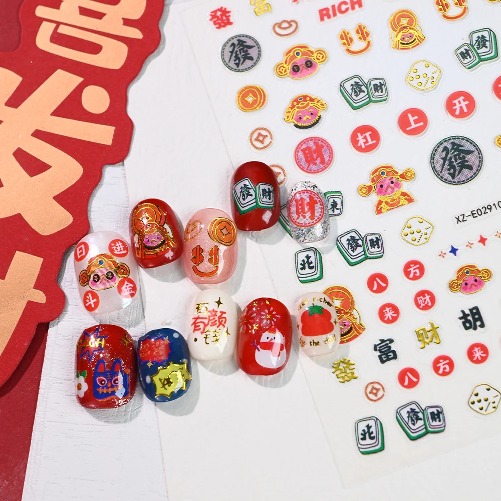 1Pcs Bronzing Chinese New Year Nail Art Sticker Lion Dance Good Luck Words Nails Decals 2026 Spring Festival Manicure Decoration