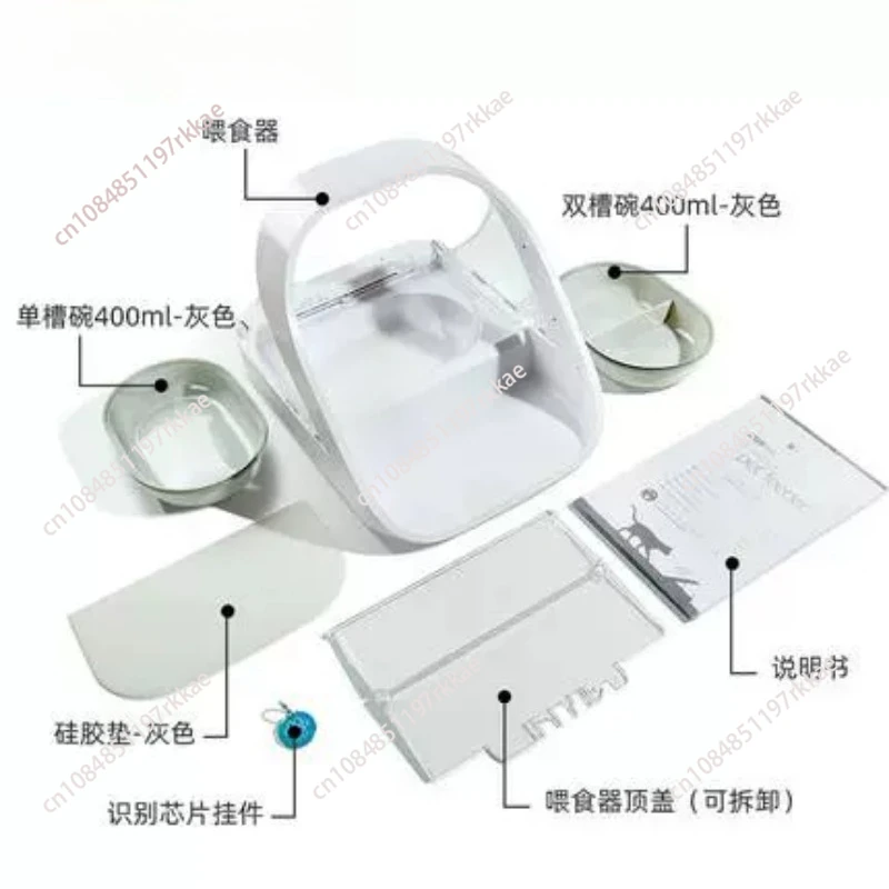 smart chip recognition induction multi-cat automatic feeder wet food preservation pet cat bowl insect control gift chip