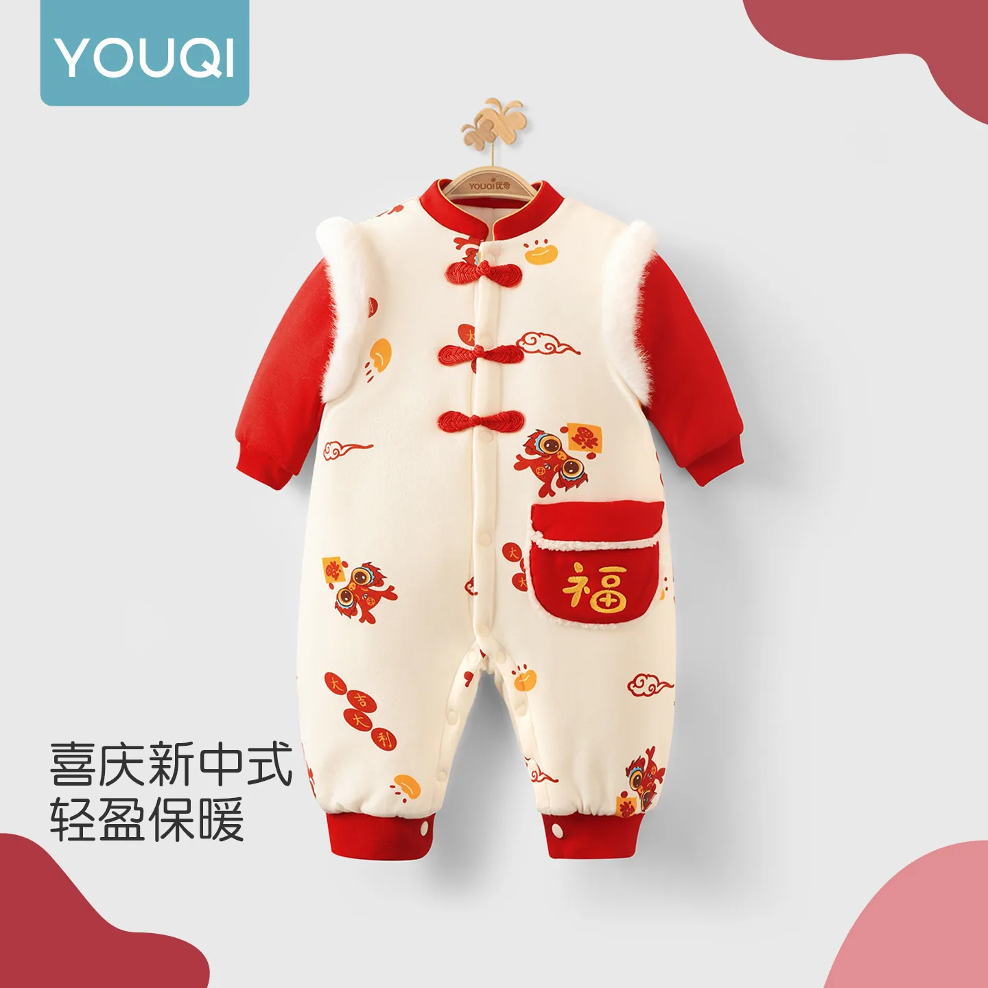 【Youqi】Chinese Baby Clothes for 0-2 Year Olds, Winter Children's Padded Thickened Full-Month Hundred-Day Birthday Dress, Small Infant Early Winter Clothing