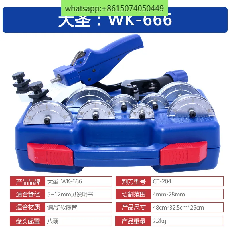 Mechanical Ratchet Bow Bender with Small Diameter and Thin Wall, Small Diameter Combination Bender