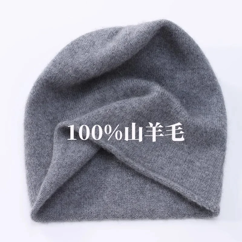 Wysokiej jakości czapka z czystej wełny męska damska jesienno-zimowa ciepła dzianinowa czapka z podwiniętym brzegiem, czapka typu beanie dla par, casualowa, klasyczna, jednolita.