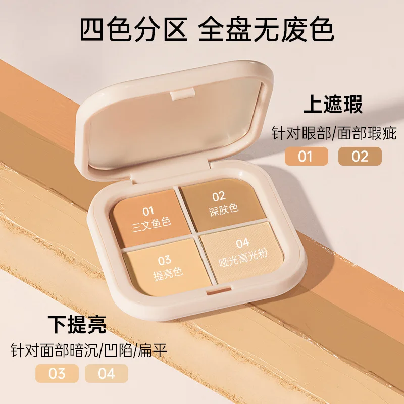 พาเลทคอนซีลเลอร์ 4 สี เกรซบาบี้ ติดทนนาน ปกปิดเต็มที่ กันน้ำ เนื้อครีม