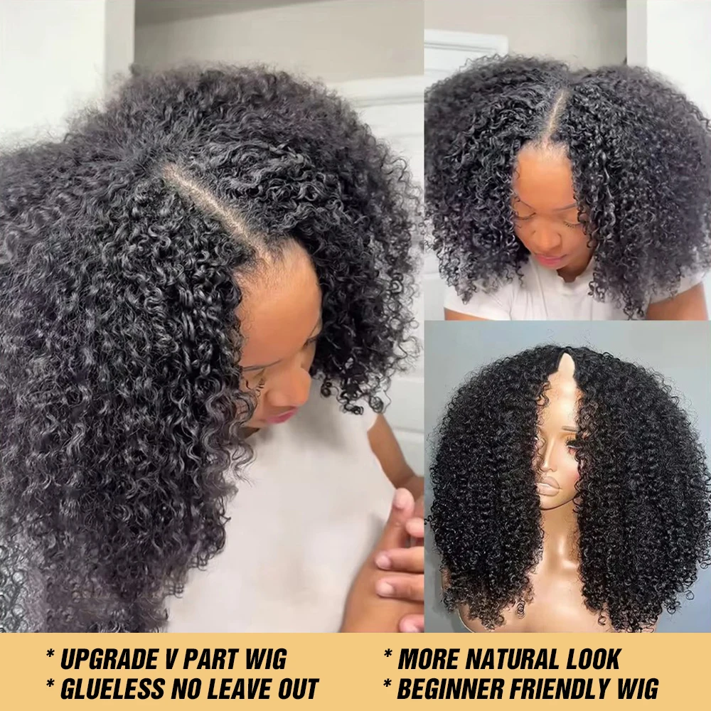 Kinky Curly V Part Wig Human Hair No Leave Out No Glue Brazilian Deep Curly Wave V Part Human Hair Wig for Women 250% Density