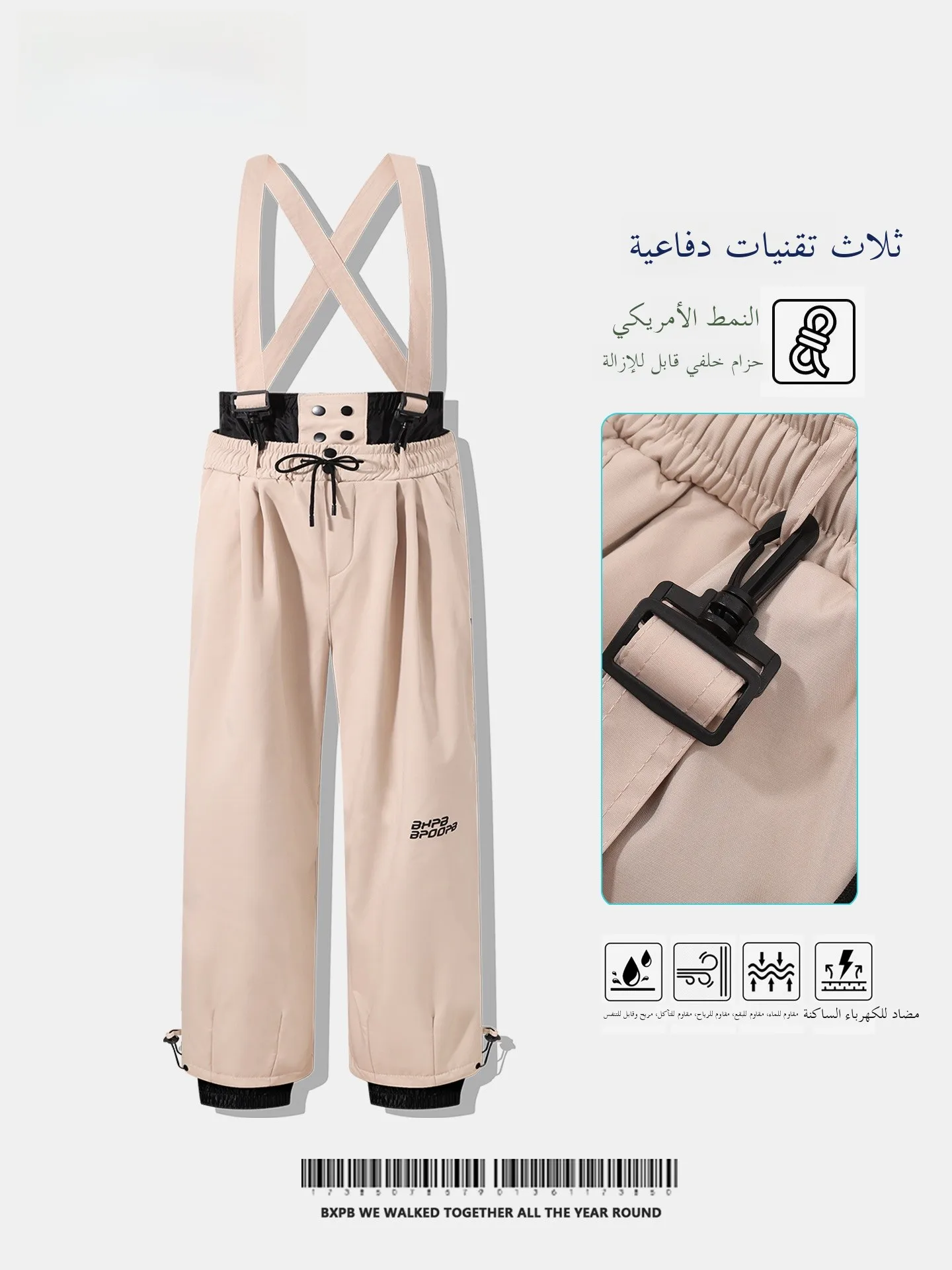 bxpb-snow-pants-men's-women's-single-board-fleece-lined-waterproof-detachable-strap-high-end-american-style-snow-suit
