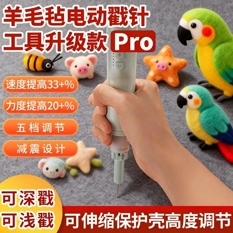 

Электрический фелтинг-станок