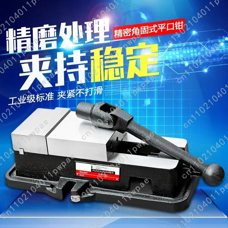 milling machine pliers, heavy-duty vice pliers, milling machine batch CNC vice pliers 4 inches 6 inches 8 inches
