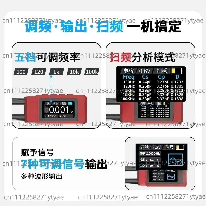 High-Precision Handheld Tweezers Bridge Multimeter with Smart Recognition of Voltage, Resistance, Capacitance, and Inductance