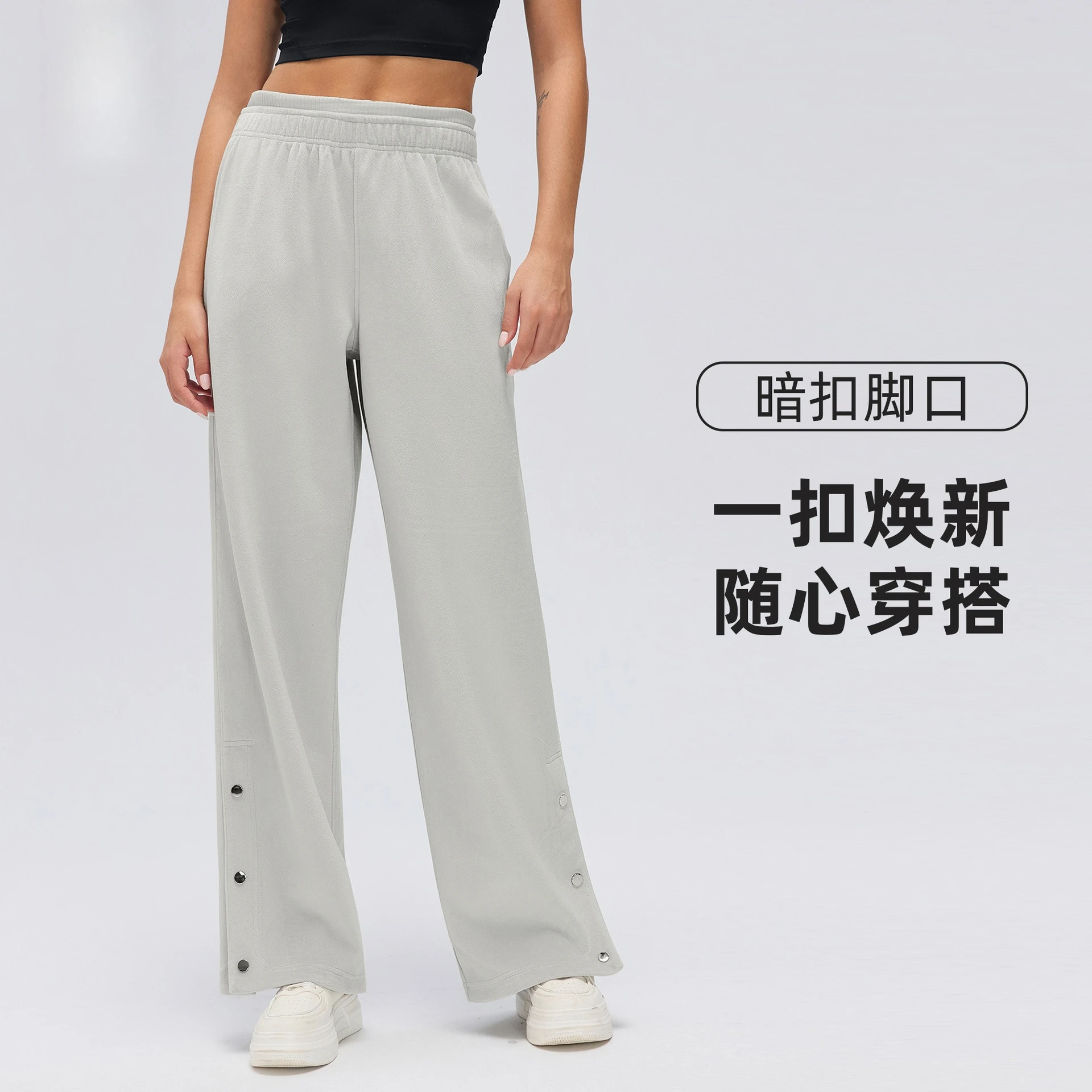 Women's Elastic-Waist Wide-Leg Casual Pants with Hidden Cuffs, High-Waisted, Straight-Leg, Loose-Fit, Versatile Workout Pants