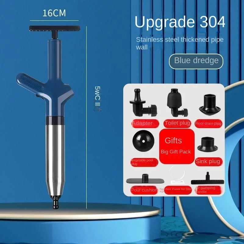 Земснаряд, плунжер, канализационный туалет, блокирующий универсальный кухонный слив для пола, труба, давление воздуха, специальный инструмент