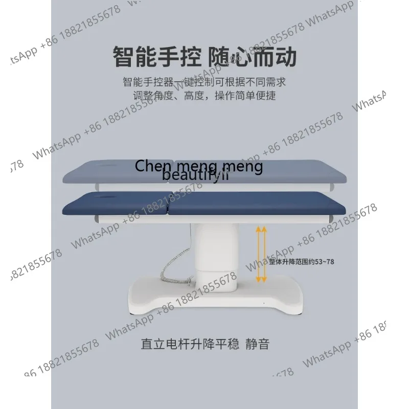 S7486 ss Shujing Electric Tattoo Couch Beauty Salon Special Automatic Lifting Injection Physiotherapy Bed Medical Beauty Micro-W