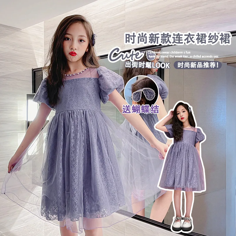 2023 korea Summer teens kids purple Girls clothes pearl Dress bow mesh lace princess shoulderless Bubble dresses 5 8 10 12 year