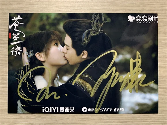 Drama chino amor entre hada y Diablo Cang Lan Jue Dong Fang Qing Cang Wang He Di Yu Shu Xin foto firmada a mano Autogtaphed