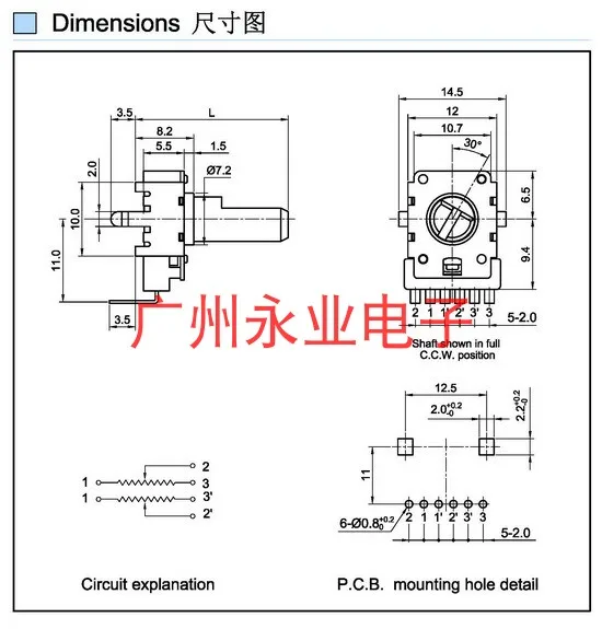 2 Piece RK12 Type Single Row 6 Feet Double Rotary Potentiometer B20K B203 Electronic Musical Instrument Tuning Volume 8MM Handle