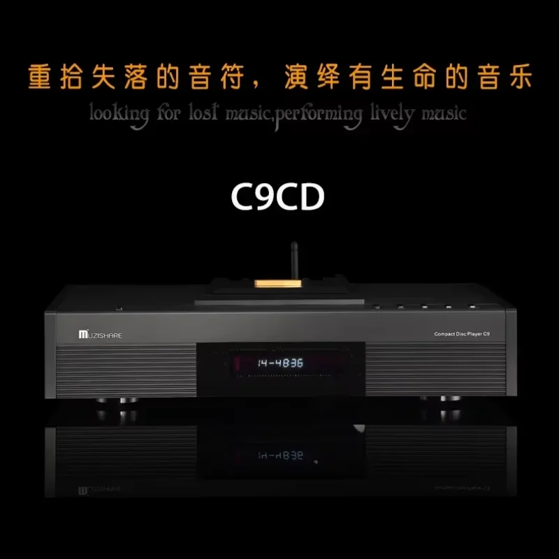 Сбалансированный ламповый CD-плеер Muzishare C9 и декодер ES9038Q2M, ламповый буфер высокой четкости Bluetooth 6KE8