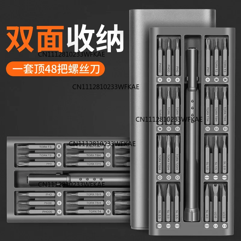 Precision cross screwdriver set, plum blossom special-shaped batch, mobile phone maintenance and disassembly tool