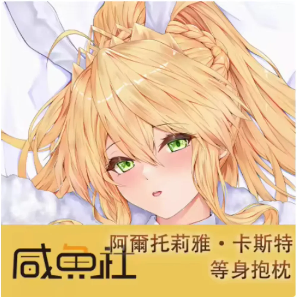 

Японское аниме Acg Fategrand Order Altria Caster Сексуальная Dakimakura Hing Body Наволочка Чехол Наволочка Подушка Постельные принадлежности Подарки XY