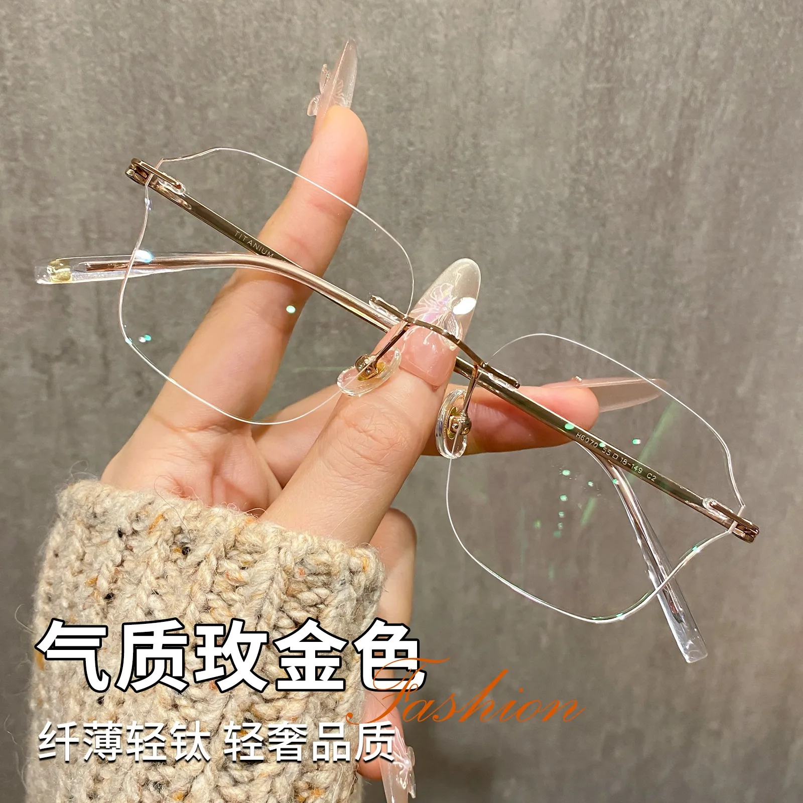 VOSUN Ultra-light minimalist frameless glasses for women, natural look, high-end feel, square and round face pure titanium frame